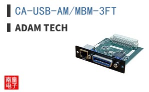 CA-USB-AM/MBM-3FT ͼƬ